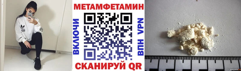 АМФЕТАМИН Розовый что такое наркотик мориарти телеграм Бирюсинск ссылка на мегу