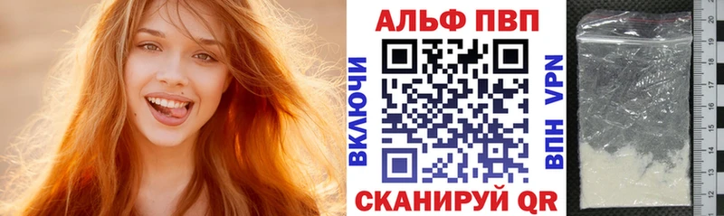 где купить наркотик  Бирюсинск  APVP СК 