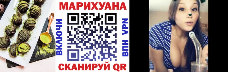 Cannafood марихуана  наркота  ОМГ ОМГ рабочий сайт  Бирюсинск 