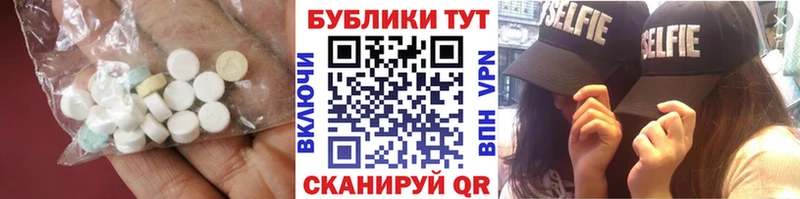 Экстази 250 мг  omg ONION  Бирюсинск  сайты даркнета формула  наркотики 