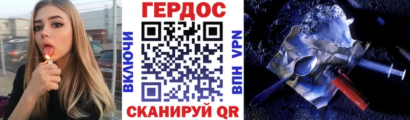Героин герыч  Бирюсинск 