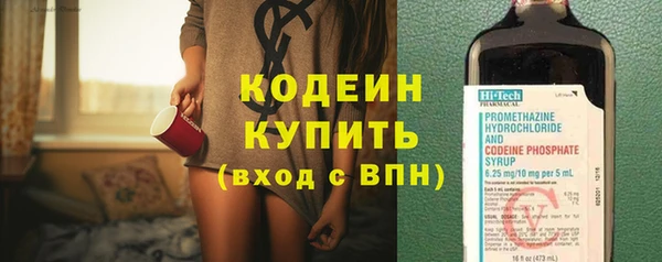 мяу мяу мука Абаза