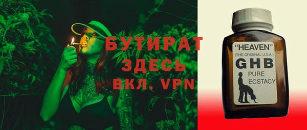 MDMA Premium VHQ Бикин