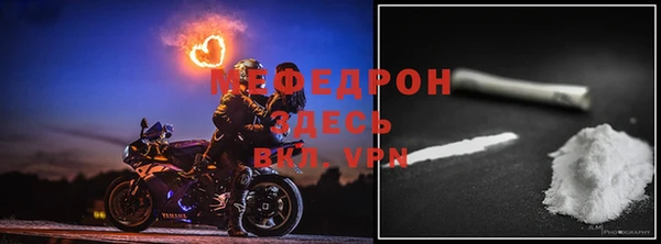 мяу мяу мука Абаза