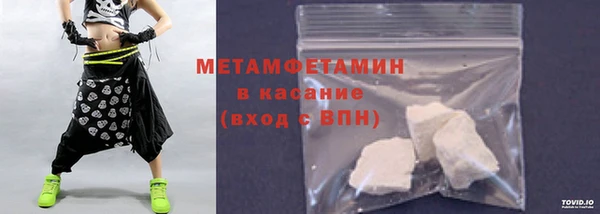 мяу мяу мука Абаза