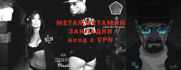 каннабис Нязепетровск