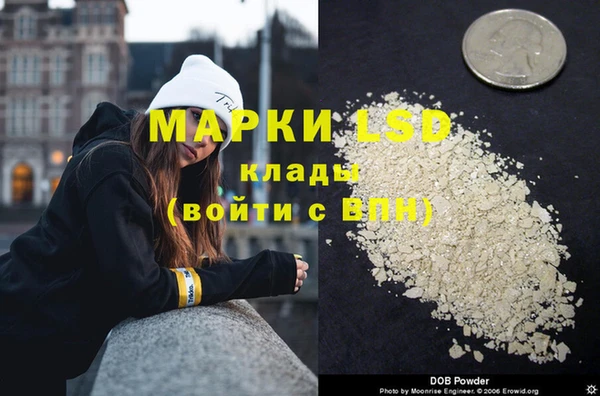 МДПВ Абдулино