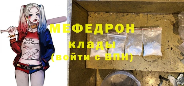 МДПВ Абдулино