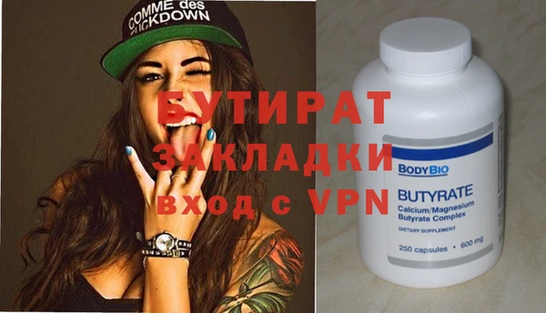 мяу мяу мука Абаза