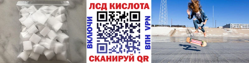 купить наркоту  сайты даркнета формула  Лсд 25 экстази ecstasy  Бирюсинск 