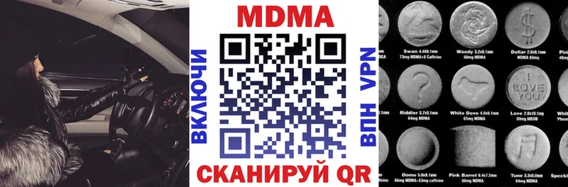 MDMA Molly  Бирюсинск 