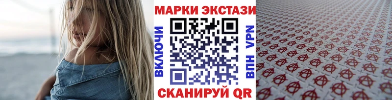 наркота  Бирюсинск  Марки N-bome 1500мкг 