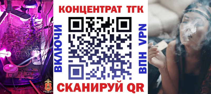 Дистиллят ТГК THC oil Бирюсинск