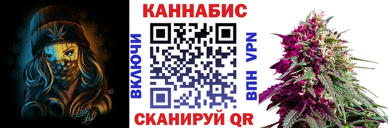 Бошки Шишки Amnesia Бирюсинск